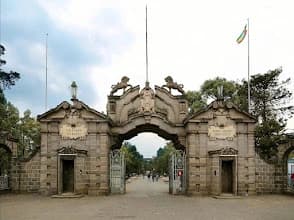 addis ababa university gate